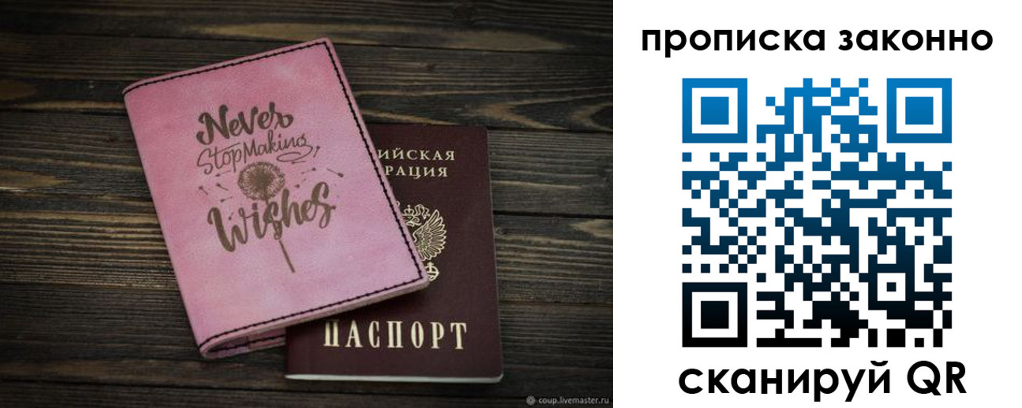 прописка поиск в Бодайбо